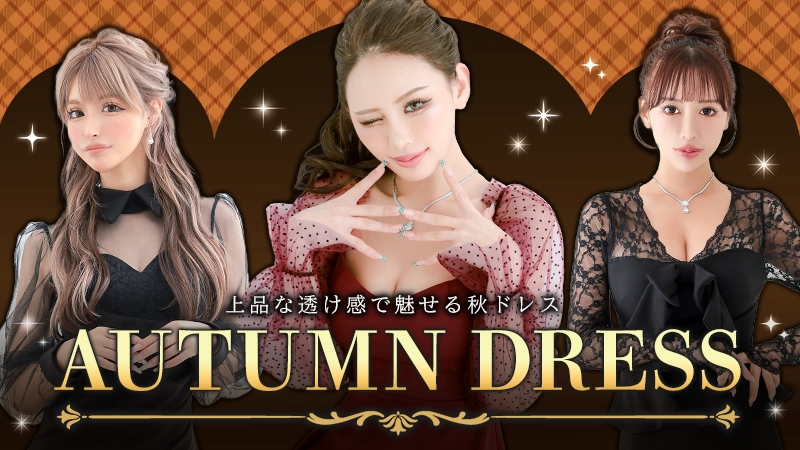 セール開催中