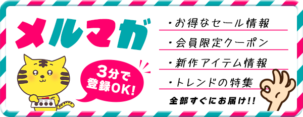 myMinetteキャバドレス通販公式メルマガ登録
