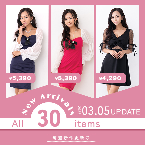 3月5日 新作アイテム