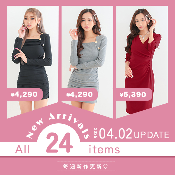 4月9日 新作アイテム