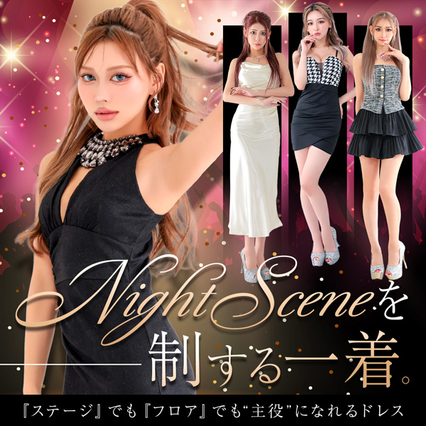 ナイトドレス特集