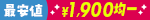 神コスパドレスSALE