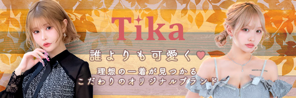 Tikaブランドキャバドレス