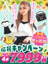 「全部選べる！」新キャバ嬢ファーストセット (ドレス1点＋靴1足+バッグ1点+アクセ1点＋ブラ1点)