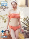 水着 オフショルかぎ編みニットバンドゥデザインビキニ【ネコポス対応可350円】