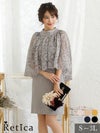 ハイネックレースケープフェミニンデザイン膝丈タイト大人ミニ結婚式パーティードレス