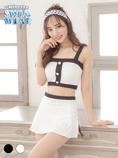 水着 スカート付きモノトーンガーリー体型カバービキニ