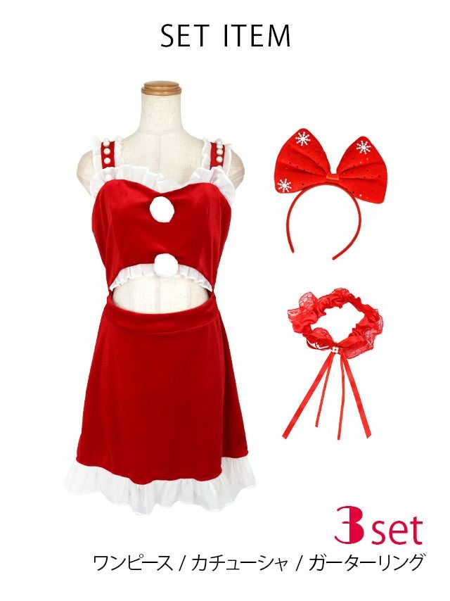コスプレ サンタ ミニ丈 サンタクロース クリスマス myMinette マイ ミネット サンタコス　3点set　ガーターリング付きパールフリルミニベロアサンタコスプレ [ワンピース+カチューシャ+ガーターリング]