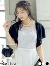 ボレロ 結婚式 羽織り パーティー 二次会 体型カバー お呼ばれ myMinette マイミネット シースルー シフォン フリル ショート ボレロ