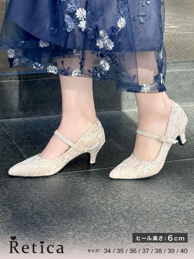 フラワーレーススパンコールラメポインテッドトゥローパンプス