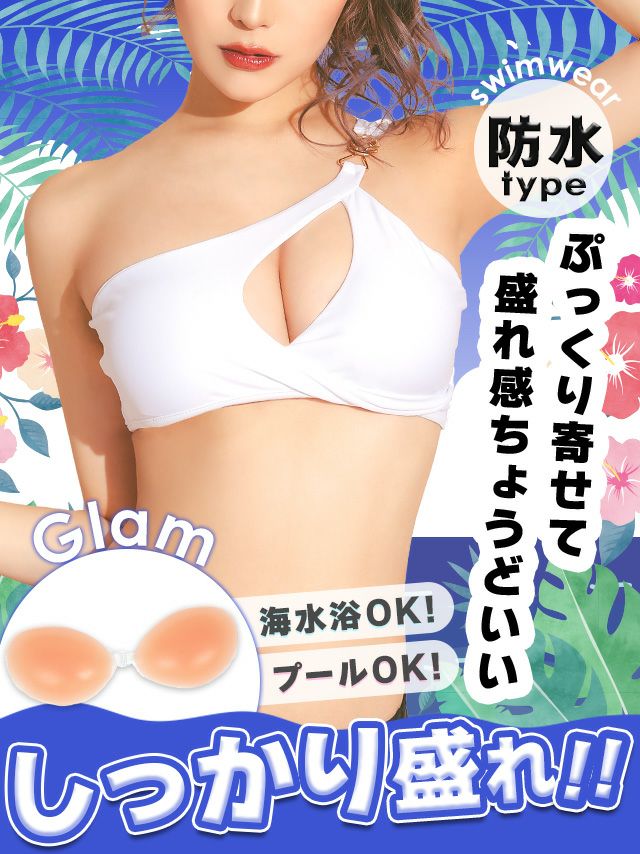 水着 小物 美盛 ナチュラル ヌードブラ