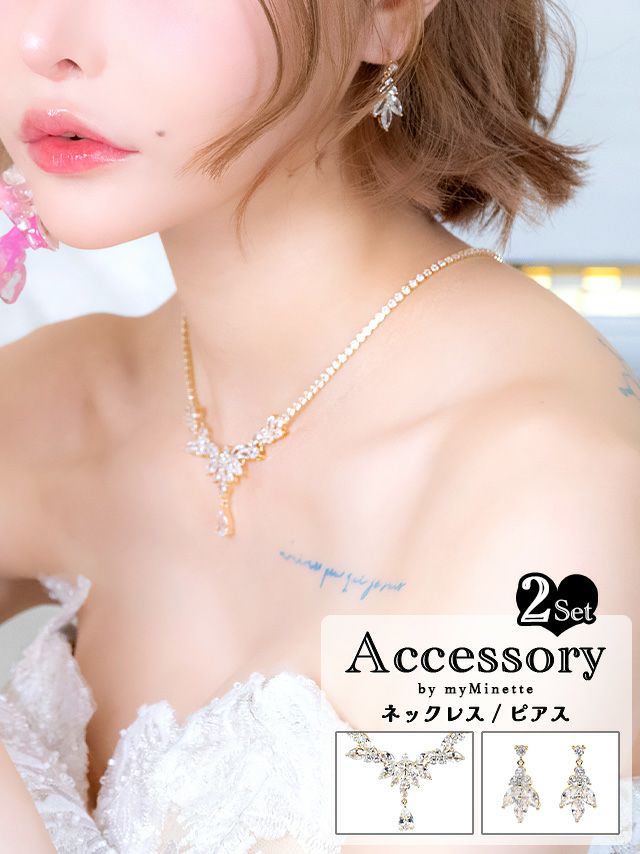 アクセサリー レディース ネックレス ピアス セット ビジュー バースデー キャバドレス アクセ myMinette マイミネット リーフモチーフキラキラドロップビジューアクセサリー2点セット