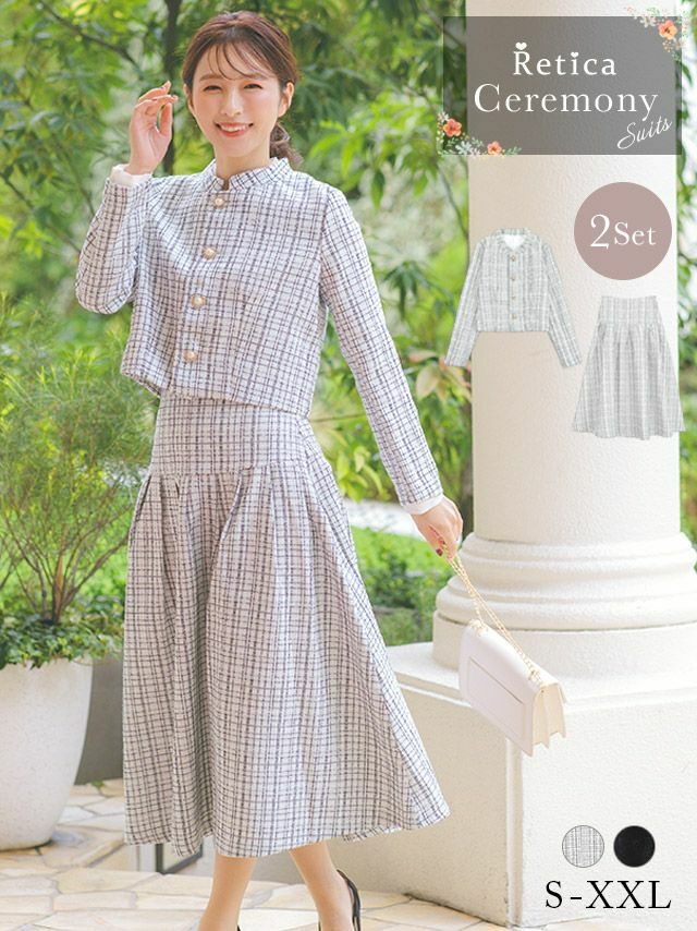 セレモニースーツ セット レディース スカート ロング丈 ジャケット フォーマル 入学式 卒業式 入園式 卒園式 myMinette マイミネット ツイードノーカラーパールボタンジャケット×ミモレ丈フレアスカートセレモニースーツ