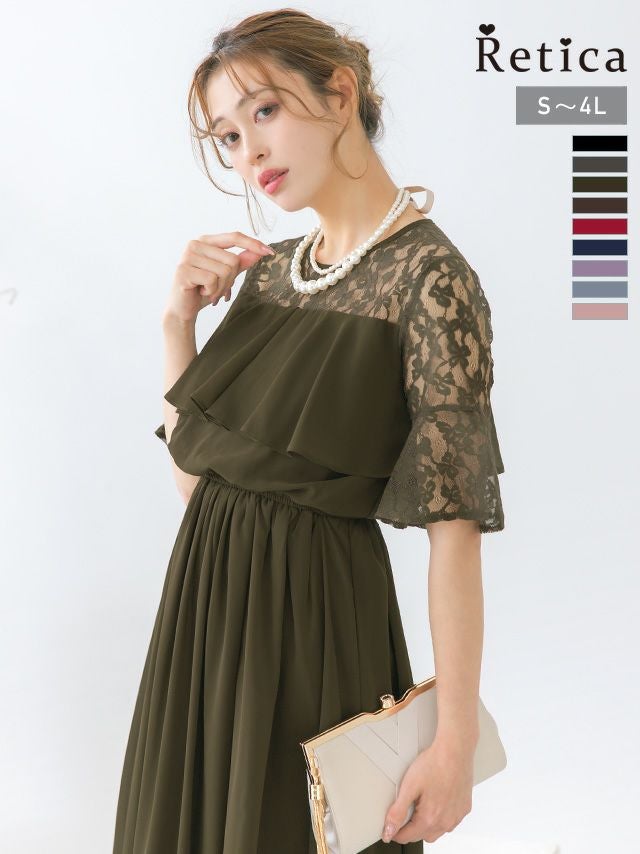 パーティー 結婚式 お呼ばれ ロング丈 二次会 安い 通販 myMinette マイミネット フラワーシアーレーススリーブバストフリルデザインロング結婚式パーティードレス