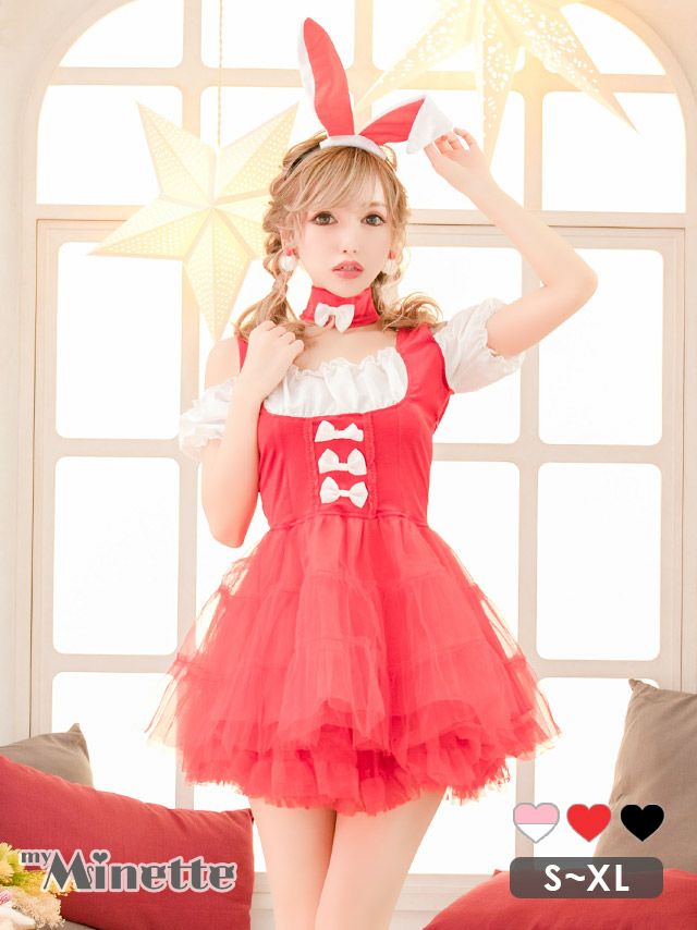 コスプレ かわいい コスチューム セクシー 仮装 衣装 ハロウィン myMinette マイミネット リボンデザインギャザーオフショルAラインバニーガール