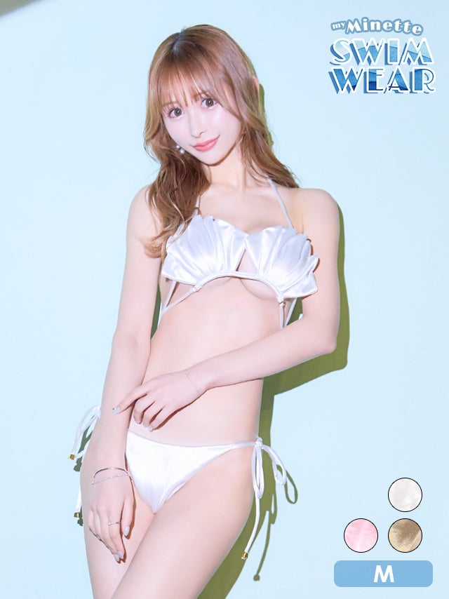 水着 レディース ビキニ 三角ビキニ セット マーメイド 貝殻 シェル ホルターネック セクシー myMinette マイミネット