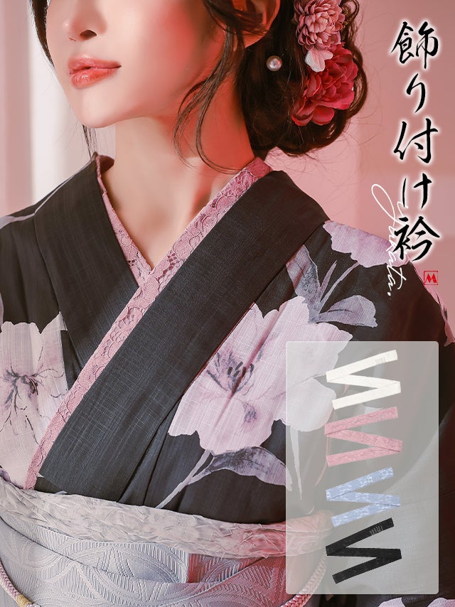 重ね衿 付け衿 浴衣小物 レース 襟 myMinette マイミネット 花柄レース 飾り付け衿