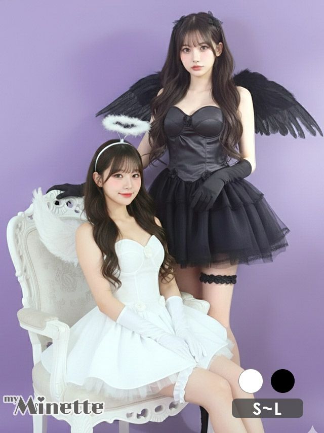 仮装 変装 コスチューム myMinette マイミネット コスプレ ウィング付き フレアスカート ペア ベアトップ ガーリー 悪魔 & 天使