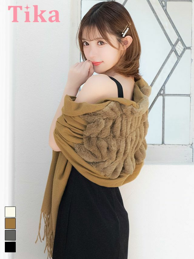 ショール キャバショール myMinette マイミネット ニット バック フェイク ファー デザイン ショール