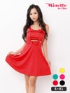 キャバドレス 安い 激安 ミニ丈 キャバクラ クラブ ラウンジ リボンデザイン フレア ミニ ワンカラー ノースリーブ ドレス プチプラドレス