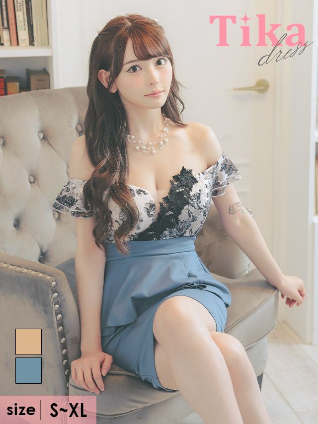 キャバドレス ミニ丈 キャバクラ クラブ ラウンジ オフショルダー フリル袖 フラワー レース 刺繍 ペプラム 切り替え ストレッチ タイトミニドレス