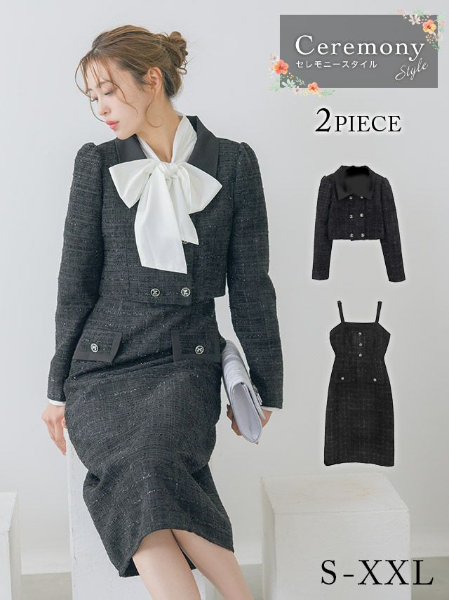 セレモニースーツ セット レディース スカート ロング丈 ジャケット フォーマル 入学式 卒業式 入園式 卒園式 myMinette マイミネット ダブル ボタン ショート ジャケット & ジャンバー 膝下 ワンピース スタイル ツイード セレモニースーツ