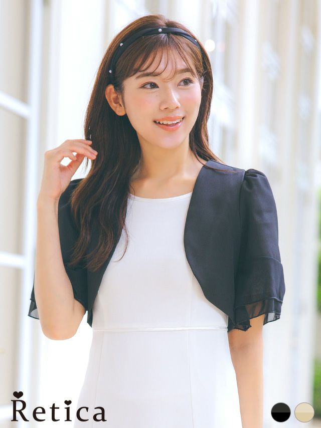  myMinette マイミネット 半袖 パフスリーブ ショート丈 ボレロ カーディガン