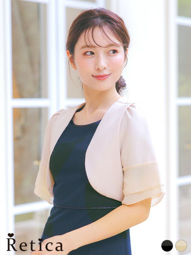  myMinette マイミネット 半袖 ティアード パフスリーブ ショート丈 ボレロ カーディガン