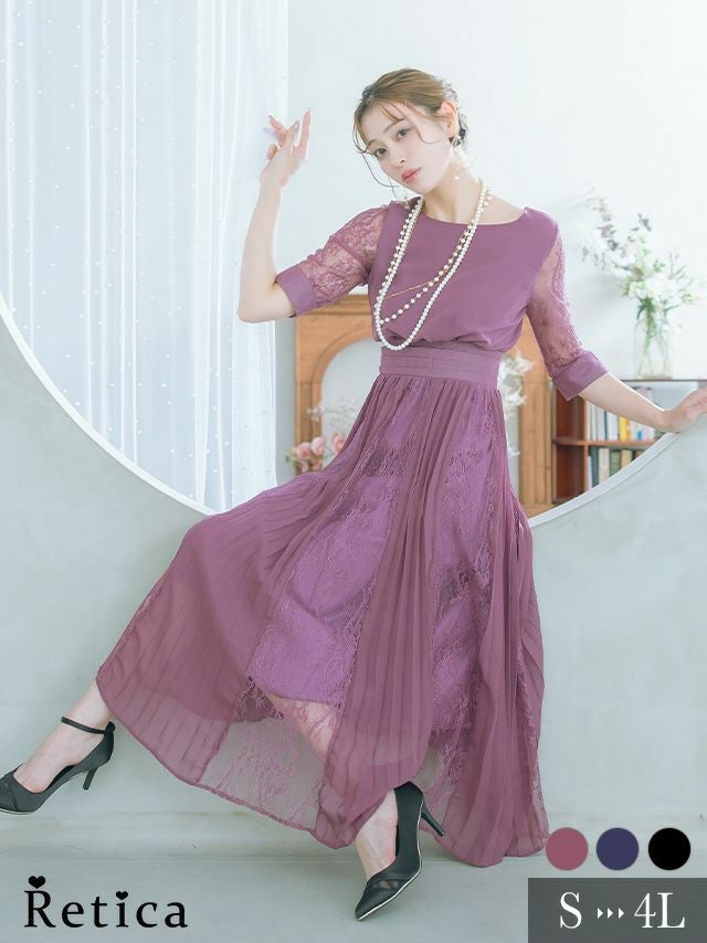 レディース お呼ばれ ロング丈 袖あり 体型カバー myMinette マイミネット レースシフォン プリーツ プリーツデザイン シフォン7部袖 ロング 結婚式 パーティードレス