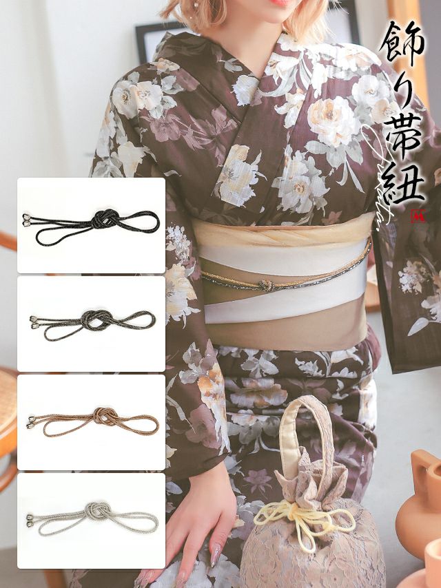 浴衣小物 キラキラ ゴージャスビジュー 飾り帯紐