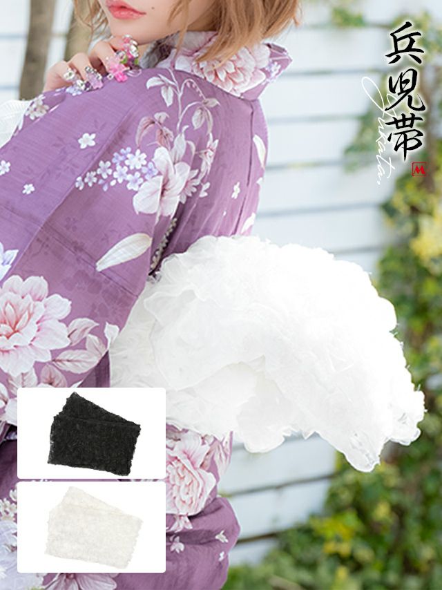 浴衣小物 3Dフラワー シフォン ボリューム 兵児帯