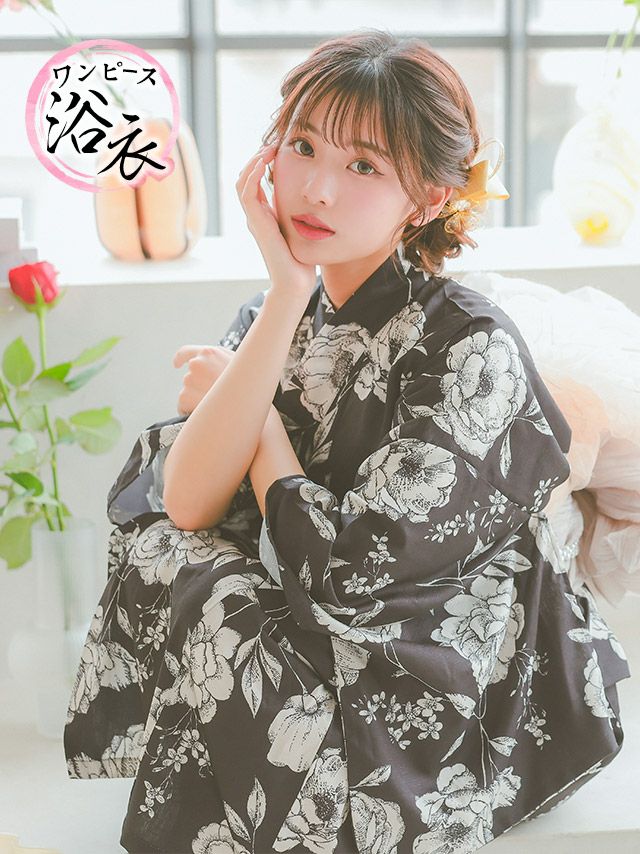 ワンピース浴衣 黒地 ヴィンテージフラワー モノトーン 簡単 一人で着れる 2025 SWEETシリーズ 3点セット