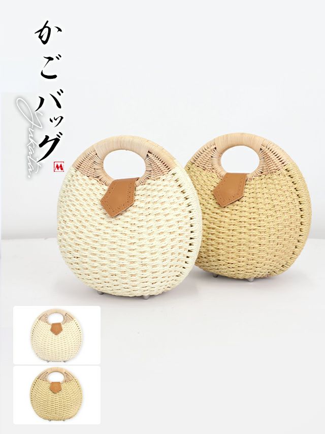 浴衣小物 貝殻デザイン サークル ラタン かごバッグ