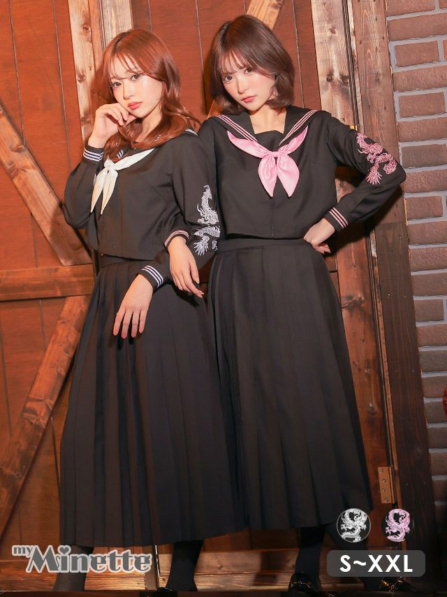 スケバン風 袖あり 体型カバー 龍刺繍入り ロング丈 セーラー服