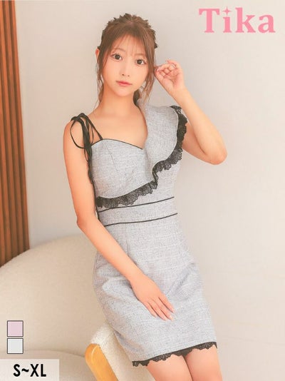 キャバドレス ミニ丈 キャバクラ クラブ ラウンジ タイトミニドレス レース 上品 ツイード パイピング アシメショルダー 大判フリル