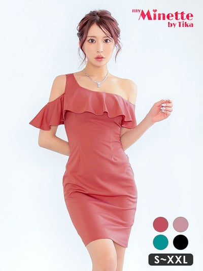 キャバドレス 安い 激安 ミニ丈 キャバクラ クラブ ラウンジ ワンショルダー フリル ワンカラー シンプル ミニ タイトドレス プチプラドレス