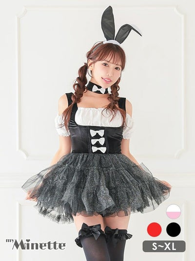 仮装 変装 コスチューム myMinette マイミネット コスプレ リボン ふわふわチュール スカ―ト オフショル プチプラ ガーリー バニーガール