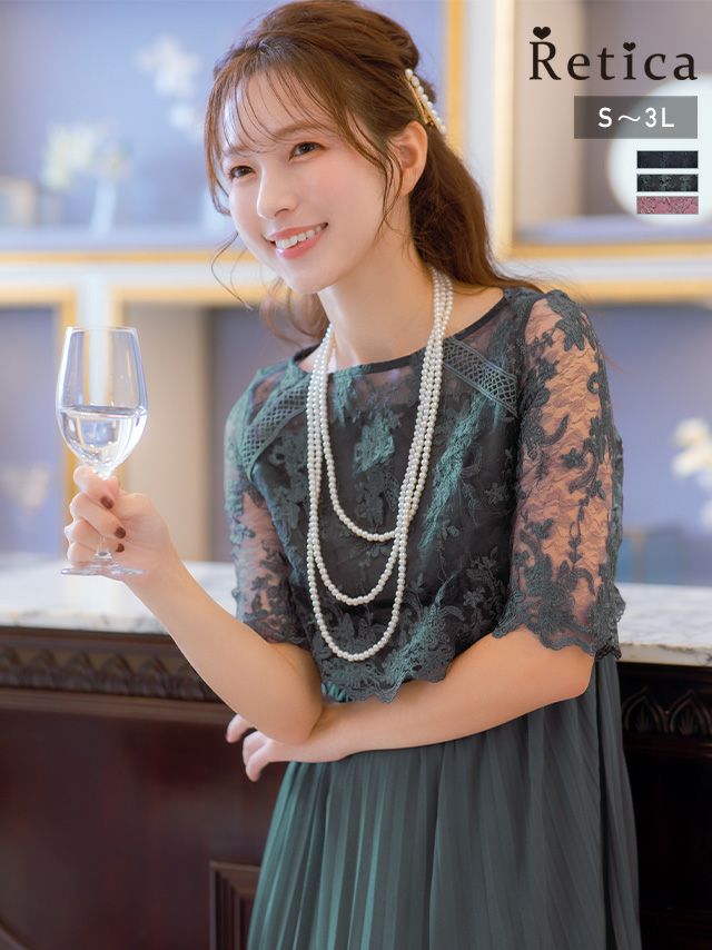 フラワー刺繍レース×プリーツ切り替えミモレ丈パーティードレス 