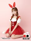 仮装 変装 コスチューム myMinette マイミネット コスプレ オフショル リボン Aライン　ふわふわチュール スカ―ト ガーリー プチプラ バニーガール
