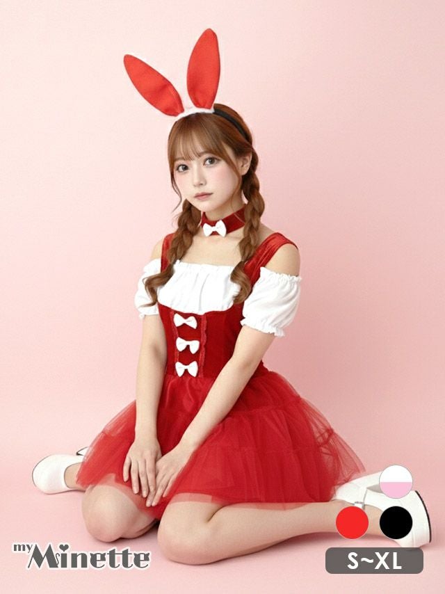 仮装 変装 コスチューム myMinette マイミネット コスプレ オフショル リボン Aライン　ふわふわチュール スカ―ト ガーリー プチプラ バニーガール