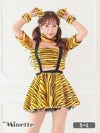仮装 変装 コスチューム myMinette マイミネット コスプレ オフショル プチプラ サスペンダー へそ出し ガーリー フレアスカート ペア 鬼 アニマル