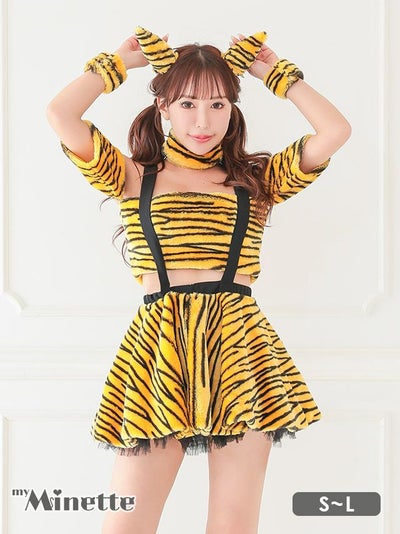 仮装 変装 コスチューム myMinette マイミネット コスプレ オフショル プチプラ サスペンダー へそ出し ガーリー フレアスカート ペア 鬼 アニマル
