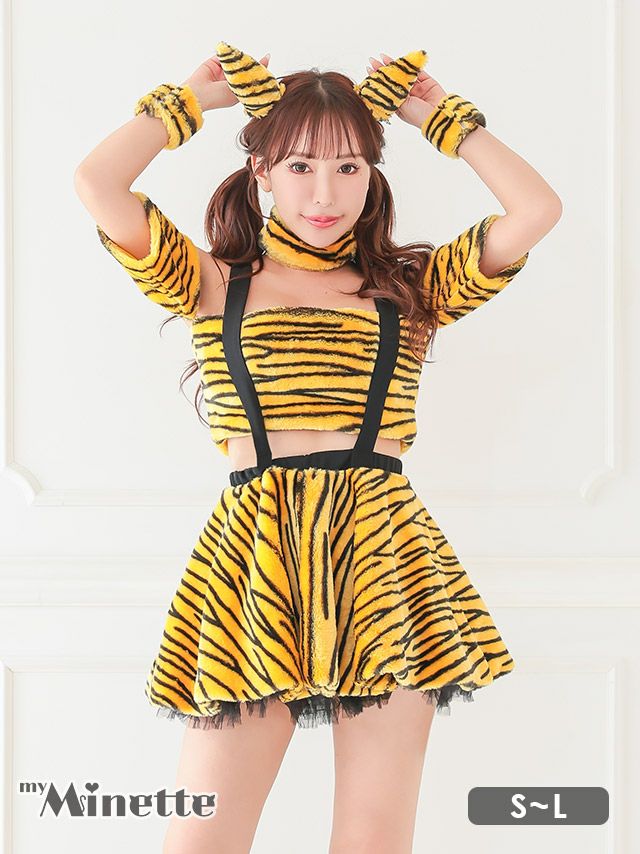 仮装 変装 コスチューム myMinette マイミネット コスプレ オフショル プチプラ サスペンダー へそ出し ガーリー フレアスカート ペア 鬼 アニマル
