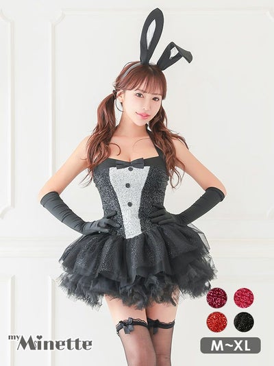 仮装 変装 コスチューム myMinette マイミネット コスプレ リボン ラメ ホルターネック ふわふわチュール キラキラ スカ―ト オフショル プチプラ ガーリー バニーガール