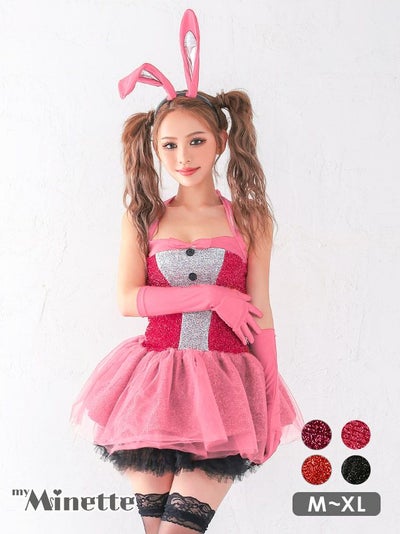 仮装 変装 コスチューム myMinette マイミネット コスプレ ふわふわチュール ホルターネック ラメ キラキラ リボン スカ―ト オフショル プチプラ セクシー バニーガール