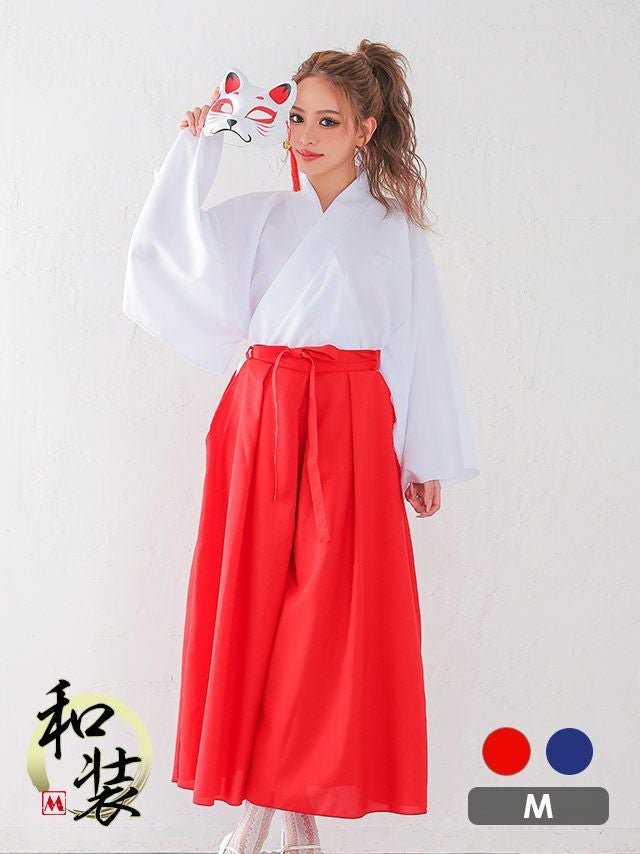 コスプレ 巫女 和装 ウエストリボン 長袖 体型カバー ロング丈 2点セット