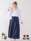 コスプレ 和装 巫女 ウエストリボン 長袖 体型カバー ロングスカート 2点セット