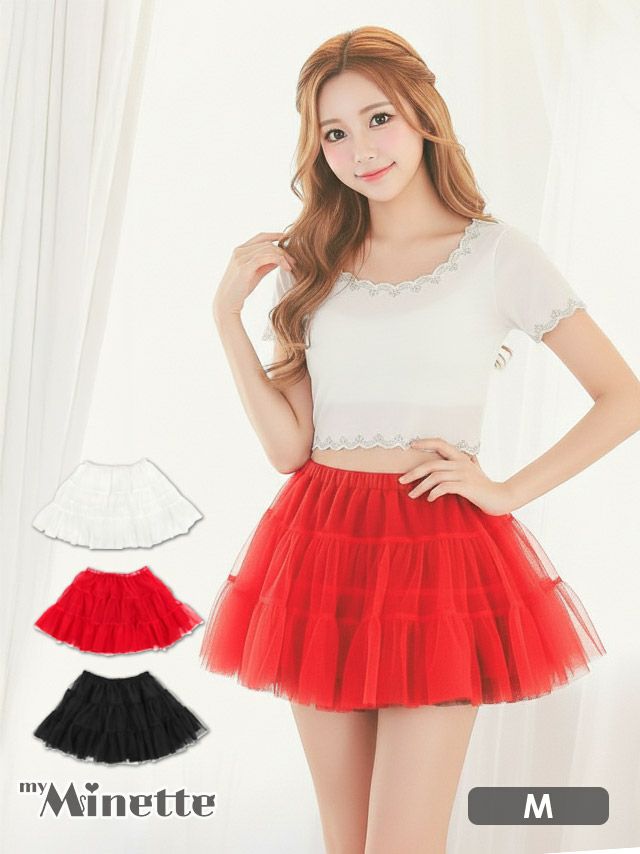 コスプレ 小物 パニエ ボリュームチュール スカート