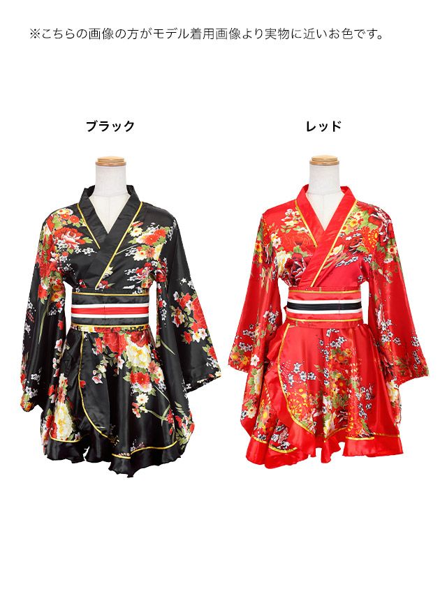 コスプレ セクシー 花魁 ミニ リボン フレア 2点セット(着物ドレス/帯)