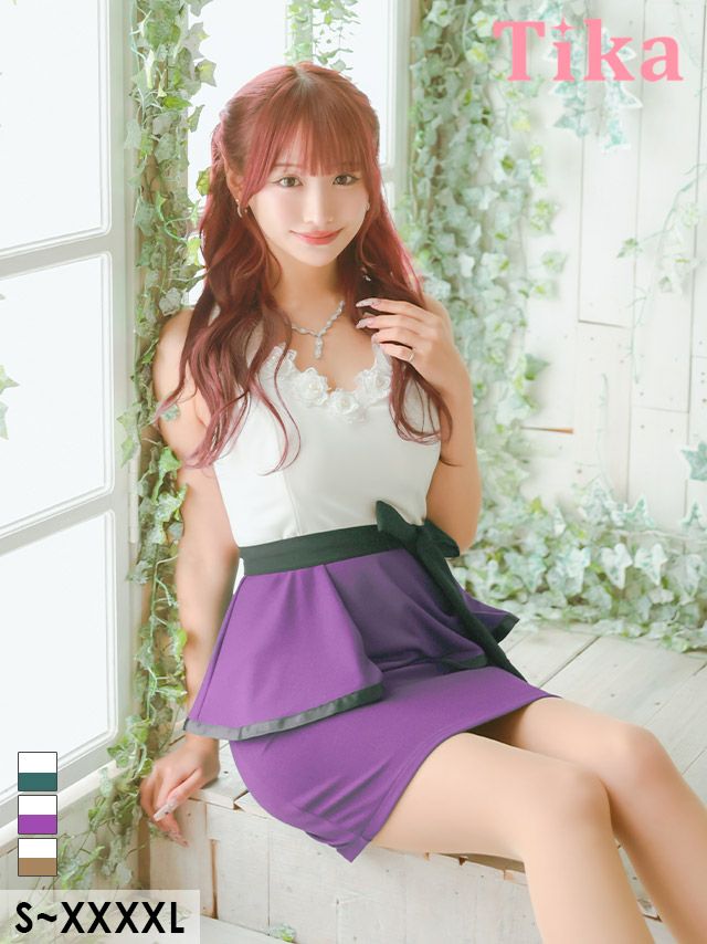 キャバドレス ミニ丈 キャバクラ クラブ ラウンジ ミニドレス タイト 大きいサイズ レース 大人 ノースリーブ ローズ刺繍 ストレッチ ペプラム ウエストリボン バイカラー 白 パープル XL XXL 4L 5L 6L キャバドレス